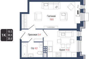 Планировка однокомнатной(квартира) площадью 38.6 квадратных метров в “ЖК КИНОКВАРТАЛ”