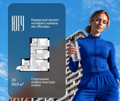 Планировка двухкомнатной(квартира) площадью 56.9 квадратных метров в “Архитектурный проект ЮТУ”