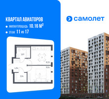 Планировка однокомнатной(квартира) площадью 32.46 квадратных метров в “ЖК Квартал Авиаторов”