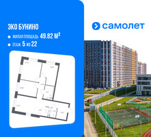 Планировка трехкомнатной(квартира) площадью 73.6 квадратных метров в “ЖК ЭкоБунино (Южное Бунино)”
