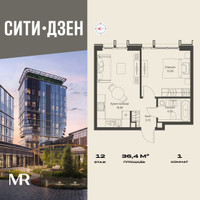Планировка однокомнатной(квартира) площадью 36.4 квадратных метров в “Мультиквартал СИТИДЗЕН”