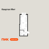 Планировка студии(квартира) площадью 28.03 квадратных метров в “Квартал Мит”