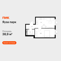 Планировка однокомнатной(квартира) площадью 38.9 квадратных метров в ЖК “ЖК Яуза Парк (Мытищи)”