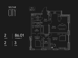 Планировка двухкомнатной(квартира) площадью 86.01 квадратных метров в “ЖК Сезар Сити”