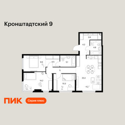 Планировка трехкомнатной(квартира) площадью 87.1 квадратных метров в ЖК “ЖК Кронштадтский 9”