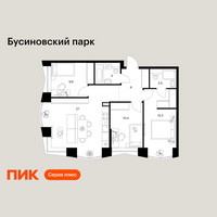 Планировка трехкомнатной(квартира) площадью 75.1 квадратных метров в “ЖК Бусиновский парк”