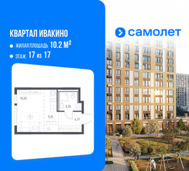 Планировка студии(квартира) площадью 22.87 квадратных метров в ЖК “ЖК Квартал Ивакино”