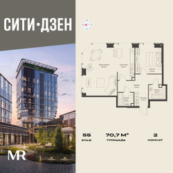 Планировка двухкомнатной(квартира) площадью 70.71 квадратных метров в ЖК “Мультиквартал СИТИДЗЕН”