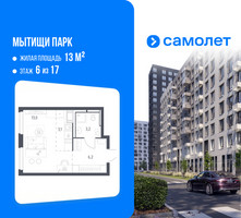 Планировка студии(квартира) площадью 25 квадратных метров в “ЖК Мытищи Парк”