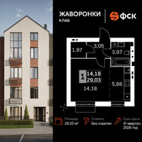 Планировка однокомнатной(квартира) площадью 29.03 квадратных метров в “ЖК Жаворонки Клаб”