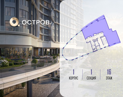 Планировка 4+ комнатной(квартира) площадью 149.32 квадратных метров в “ЖК Остров”