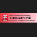 Застройщик "Костромагорстрой"