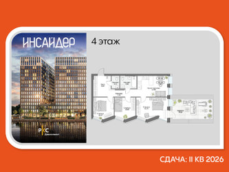 Планировка трехкомнатной(апартаменты) площадью 89.24 квадратных метров в ЖК “Дом на набережной Инсайдер”