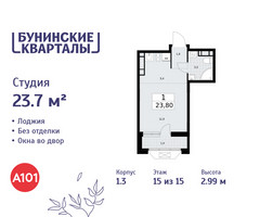 Планировка студии(квартира) площадью 23.7 квадратных метров в “ЖК Бунинские кварталы”