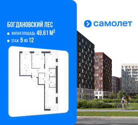 Планировка трехкомнатной(квартира) площадью 76.38 квадратных метров в ЖК “ЖК Богдановский Лес”