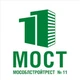 МОСТ 11