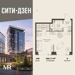Планировка однокомнатной(квартира) площадью 35.66 квадратных метров в ЖК “Мультиквартал СИТИДЗЕН”
