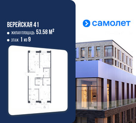 Планировка трехкомнатной(квартира) площадью 90.63 квадратных метров в ЖК “ЖК Верейская 41”