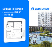 Планировка однокомнатной(квартира) площадью 40.08 квадратных метров в “ЖК Большое Путилково”