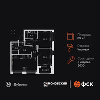 Планировка трехкомнатной(квартира) площадью 69.5 квадратных метров в “ЖК Симоновский вал”