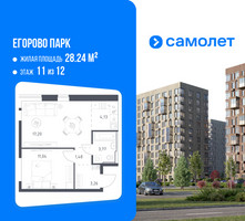 Планировка однокомнатной(квартира) площадью 40.88 квадратных метров в “ЖК Егорово Парк”