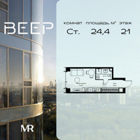 Планировка студии(квартира) площадью 24.4 квадратных метров в “ЖК Веер”