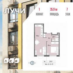 Планировка однокомнатной(квартира) площадью 35.9 квадратных метров в ЖК “ЖК Лучи”