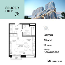 Планировка студии(квартира) площадью 35.27 квадратных метров в ЖК “ЖК Селигер Сити”