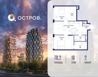 Планировка двухкомнатной(квартира) площадью 70.22 квадратных метров в ЖК “ЖК Остров”