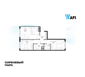Планировка трехкомнатной(квартира) площадью 62.9 квадратных метров в ЖК “ЖК Сиреневый парк”