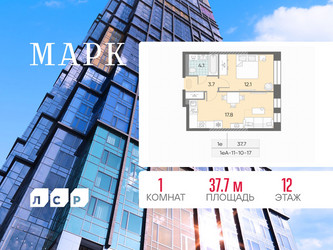 Планировка однокомнатной(квартира) площадью 37.7 квадратных метров в ЖК “ЖК ЗИЛАРТ”