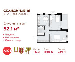 Планировка двухкомнатной(квартира) площадью 52.1 квадратных метров в “ЖК Скандинавия”