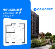 Планировка студии(квартира) площадью 22.76 квадратных метров в “ЖК Квартал Домашний”
