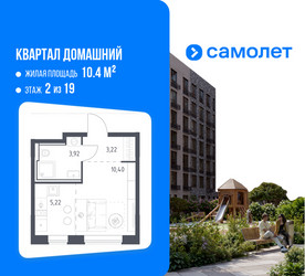 Планировка студии(квартира) площадью 22.76 квадратных метров в ЖК “ЖК Квартал Домашний”