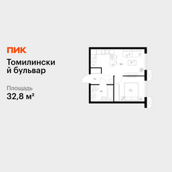 Планировка однокомнатной(квартира) площадью 32.8 квадратных метров в ЖК “ЖК Томилинский бульвар”