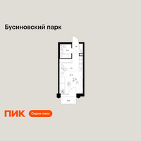 Планировка студии(квартира) площадью 26.7 квадратных метров в “ЖК Бусиновский парк”