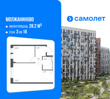 Планировка однокомнатной(квартира) площадью 40.83 квадратных метров в “ЖК Молжаниново”
