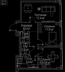 Планировка двухкомнатной(квартира) площадью 58.6 квадратных метров в ЖК “ЖК СЕЗАР БУДУЩЕЕ”