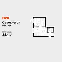 Планировка однокомнатной(квартира) площадью 38.4 квадратных метров в “ЖК Середневский лес”