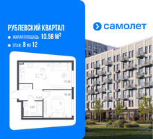 Планировка однокомнатной(квартира) площадью 36.47 квадратных метров в “ЖК Рублевский Квартал”