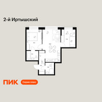 Планировка двухкомнатной(квартира) площадью 51.8 квадратных метров в “ЖК 2-й Иртышский”