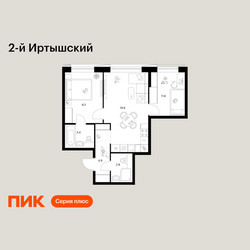 Планировка двухкомнатной(квартира) площадью 51.8 квадратных метров в ЖК “ЖК 2-й Иртышский”