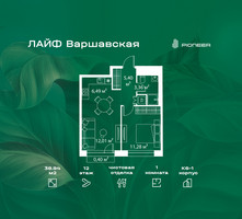 Планировка однокомнатной(квартира) площадью 38.94 квадратных метров в “Жилой квартал Лайф Варшавская”