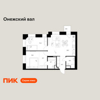Планировка двухкомнатной(квартира) площадью 61.6 квадратных метров в “ЖК Онежский вал”