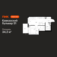 Планировка однокомнатной(квартира) площадью 34.2 квадратных метров в “ЖК Кавказский бульвар 51”