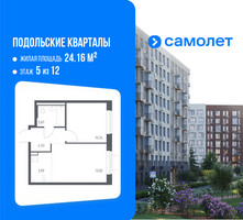 Планировка однокомнатной(квартира) площадью 36.46 квадратных метров в “ЖК Подольские кварталы”