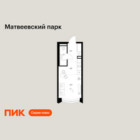 Планировка студии(квартира) площадью 22.1 квадратных метров в “ЖК Матвеевский парк”