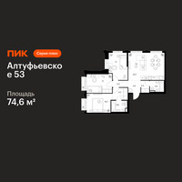 Планировка трехкомнатной(квартира) площадью 74.6 квадратных метров в “ЖК Алтуфьевское 53”