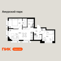 Планировка двухкомнатной(квартира) площадью 52.6 квадратных метров в “ЖК Амурский парк”