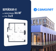 Планировка однокомнатной(квартира) площадью 34.4 квадратных метров в “ЖК Верейская 41”